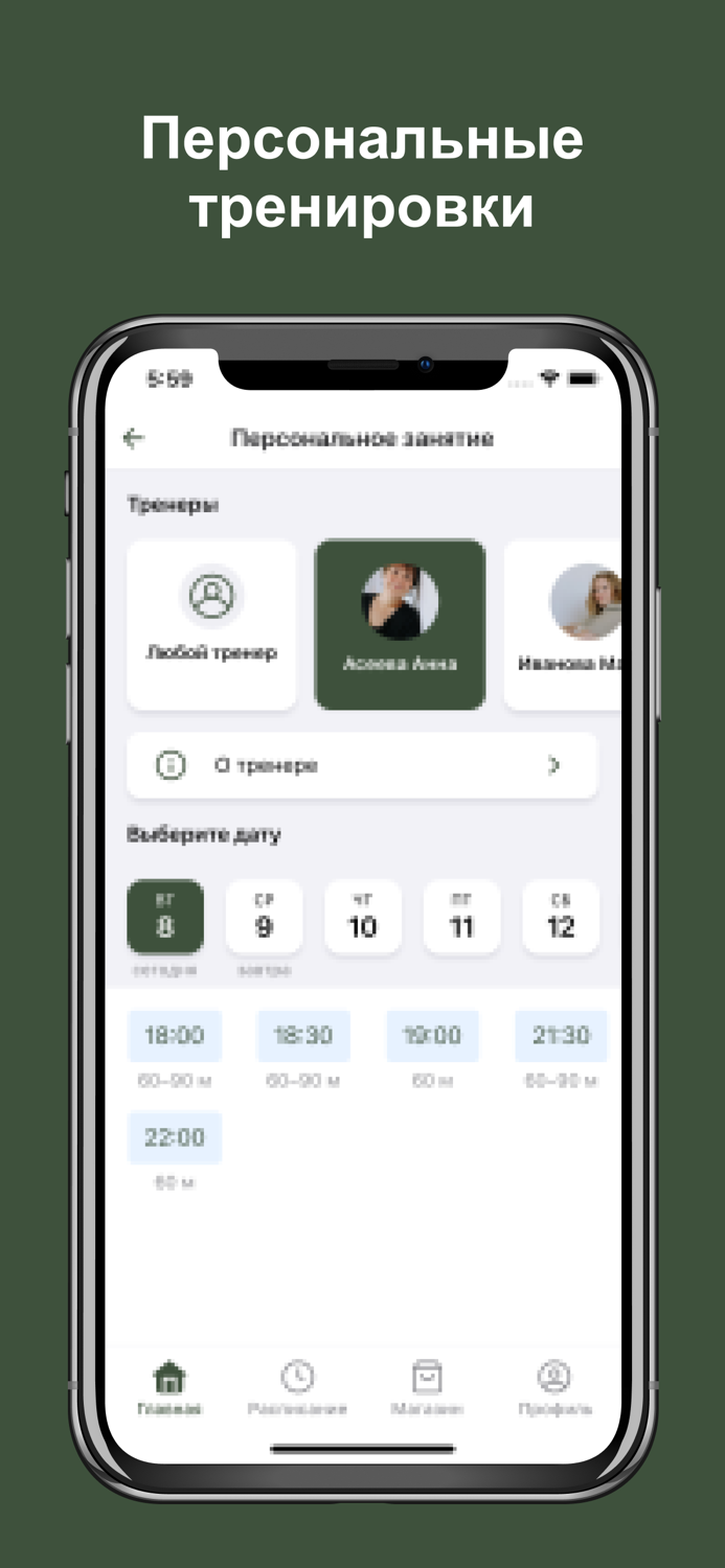 Клуб «Культура движения»