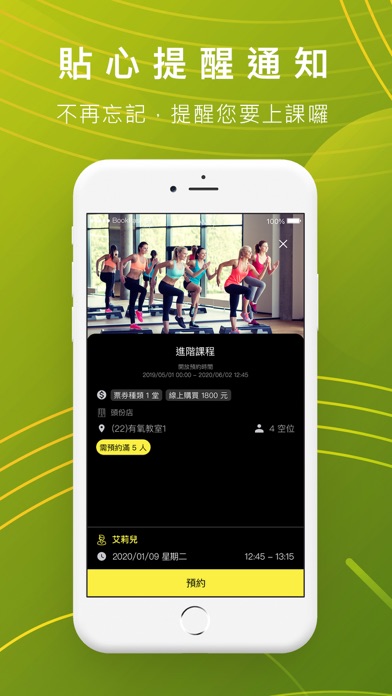 Amazing Dance Yoga Studio Screenshot