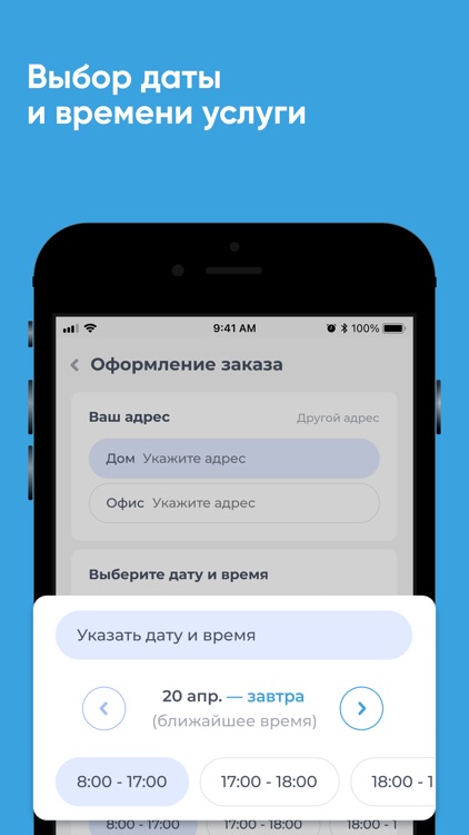 Мама клининг