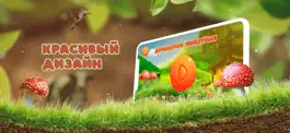 Game screenshot Изучение животных mod apk