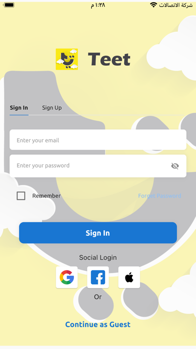 TeetShop Screenshot
