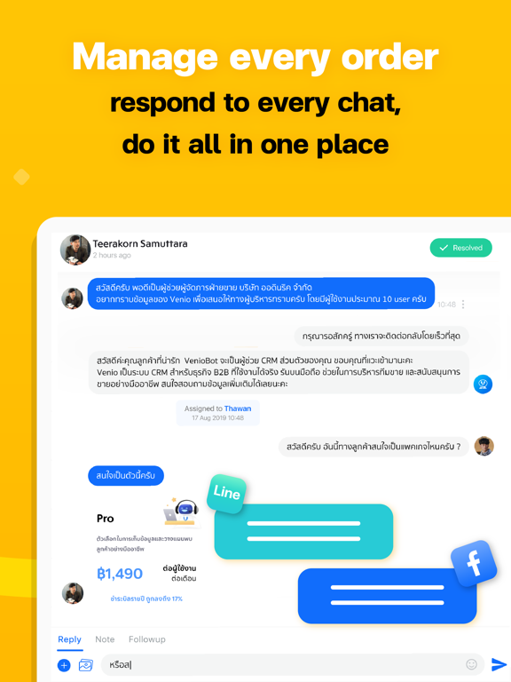 Screenshot #6 pour Salesbear