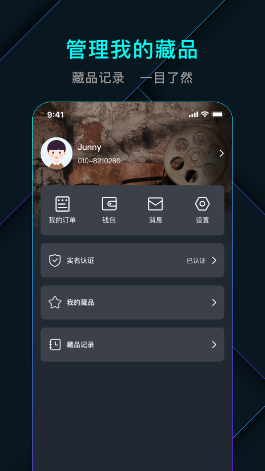 #4. 元明艺术 (iOS) 由: Jiangsu Sweetwo Technology Co., Ltd