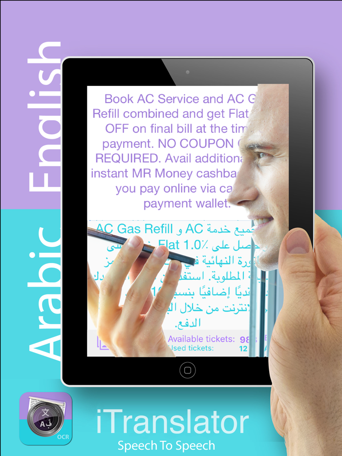 iTranslator - Photo To Text