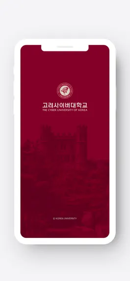 Game screenshot 고려사이버대학교 스마트캠퍼스 mod apk