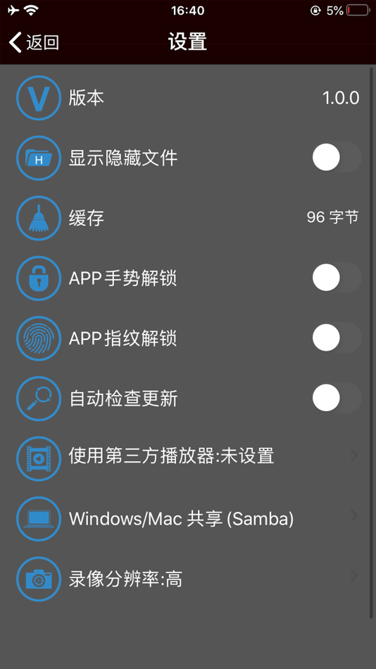 #2. Disk HD (iOS) 由: 锦才 钟