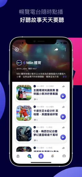 Game screenshot Miin - Create Social Sound hack