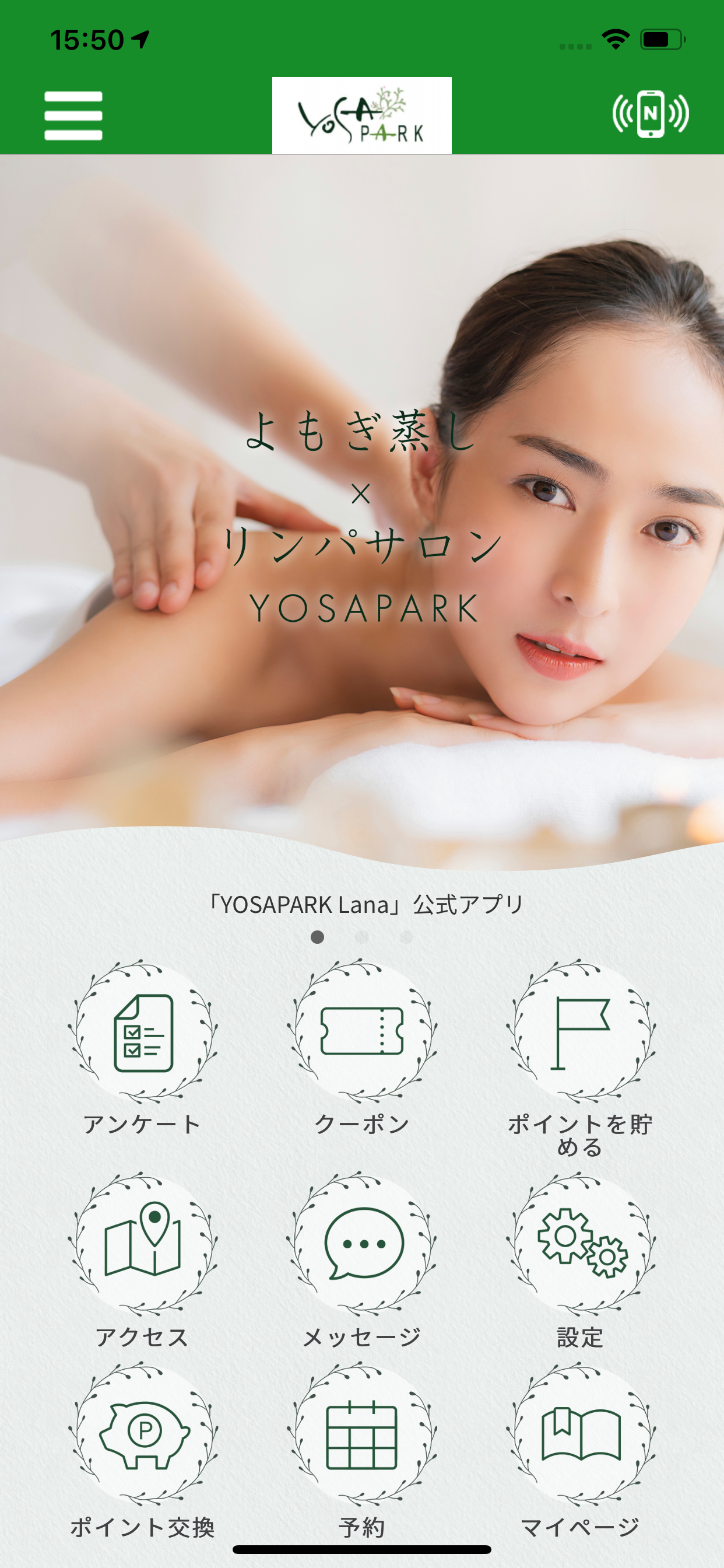YOSAPARK Lana【公式アプリ】