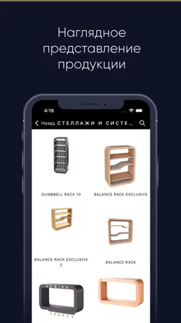 Game screenshot Desire Fitness Catalog apk