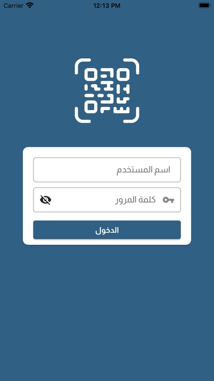 General Employee Attendance QR