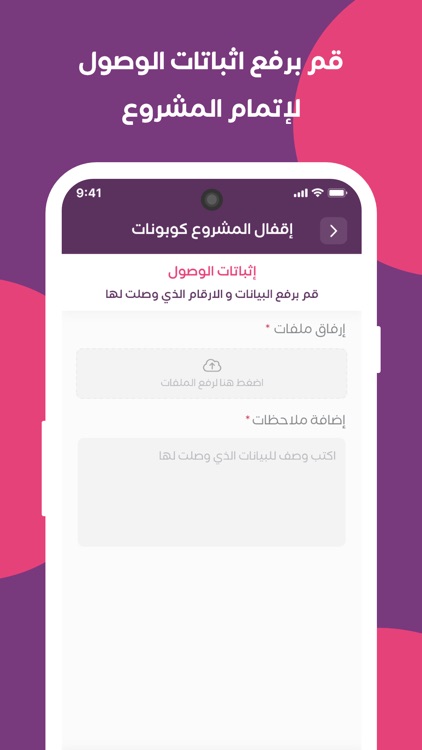 مؤثر screenshot-4