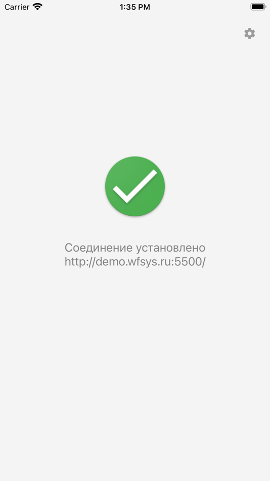 #2. WS (iOS) By: Workflow Systems LLC