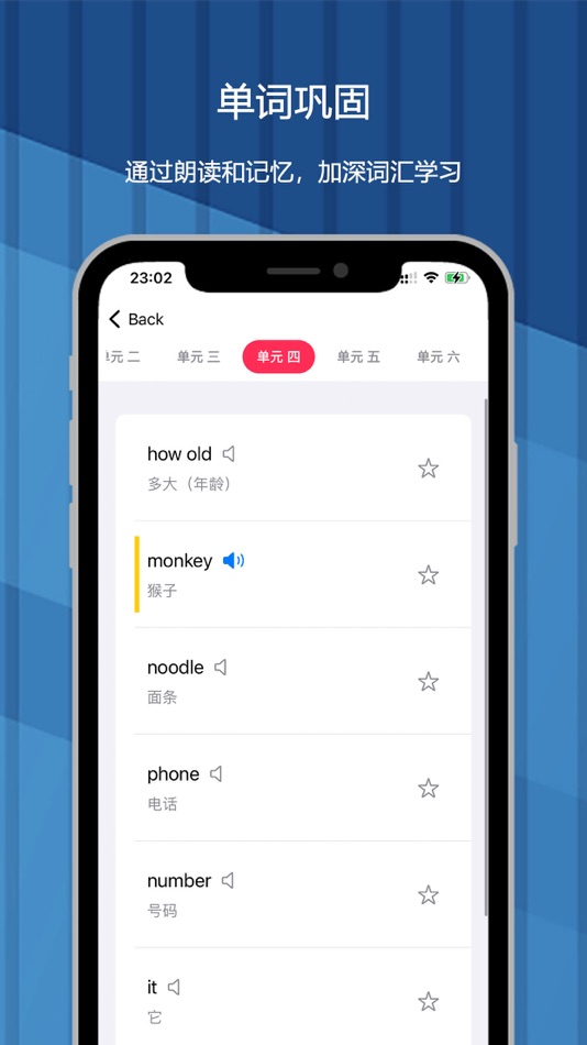 #4. 闽教版小学英语点读同步学习机 (iOS) 来自: 宇 郑
