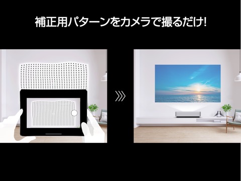 Epson Setting Assistantのおすすめ画像2