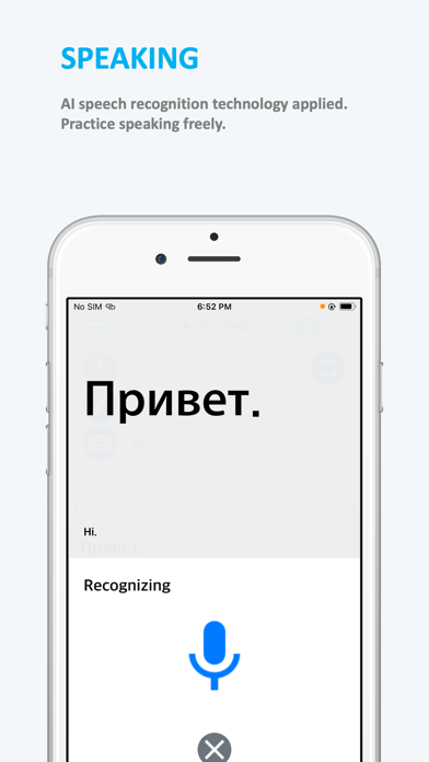 Emme Russian Screenshot