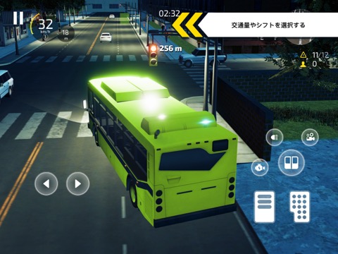 バス運転シミュレーター：車のリアル運転手とレーシングのおすすめ画像5
