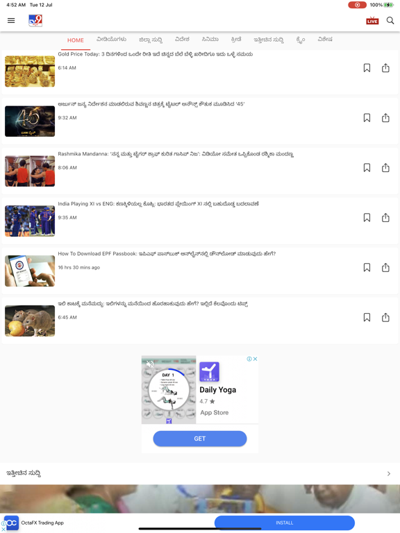 App screenshot