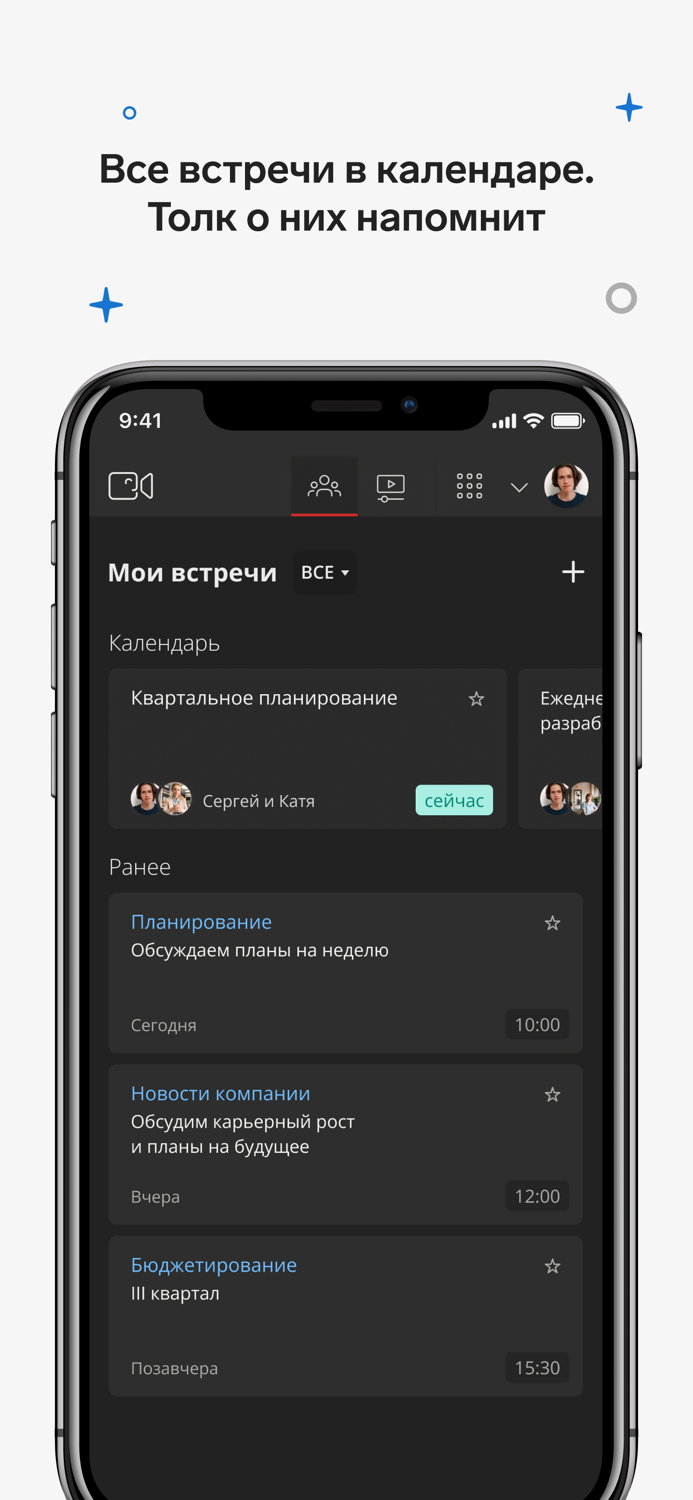 Контур.Толк