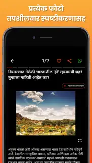zee 24 taas: marathi news problems & solutions and troubleshooting guide - 4