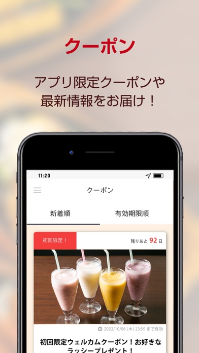 YOGI KITCHEN & JAY Screenshot