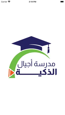 Game screenshot مدرسة اجيال الذكية mod apk