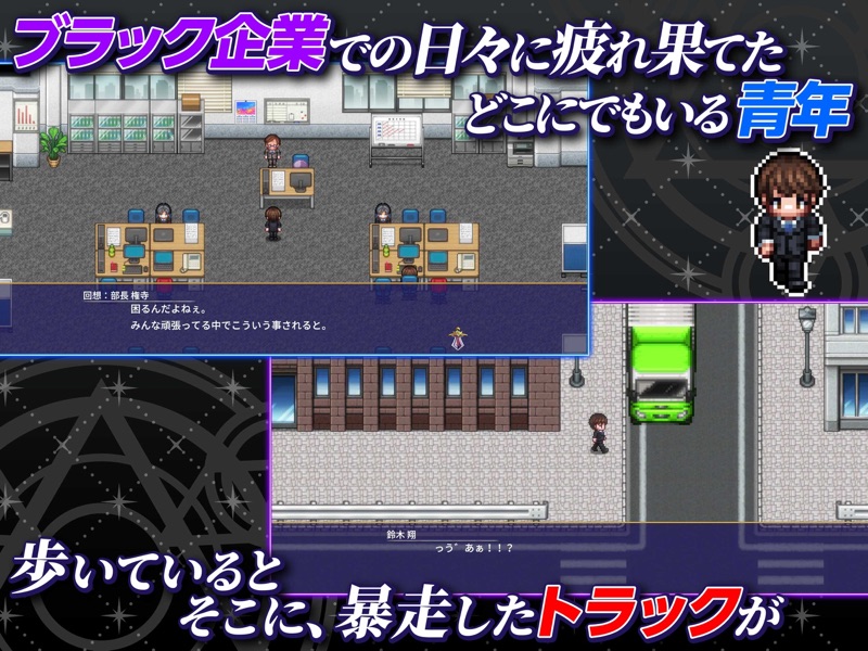 RPG 異世界輪舞 screenshot 6