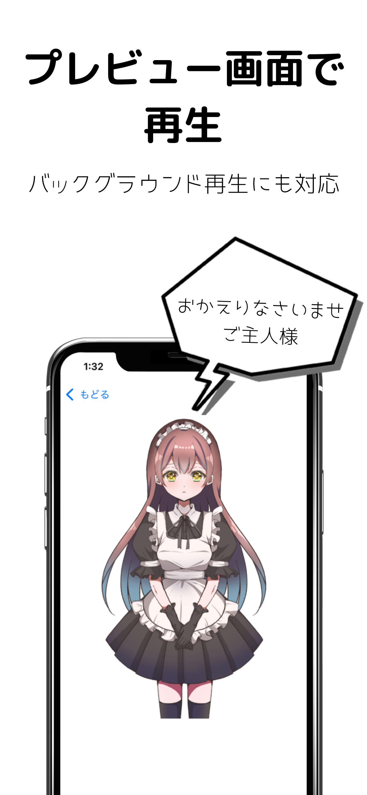 音声ファイル管理  wav x 推しメン画像 組合せ