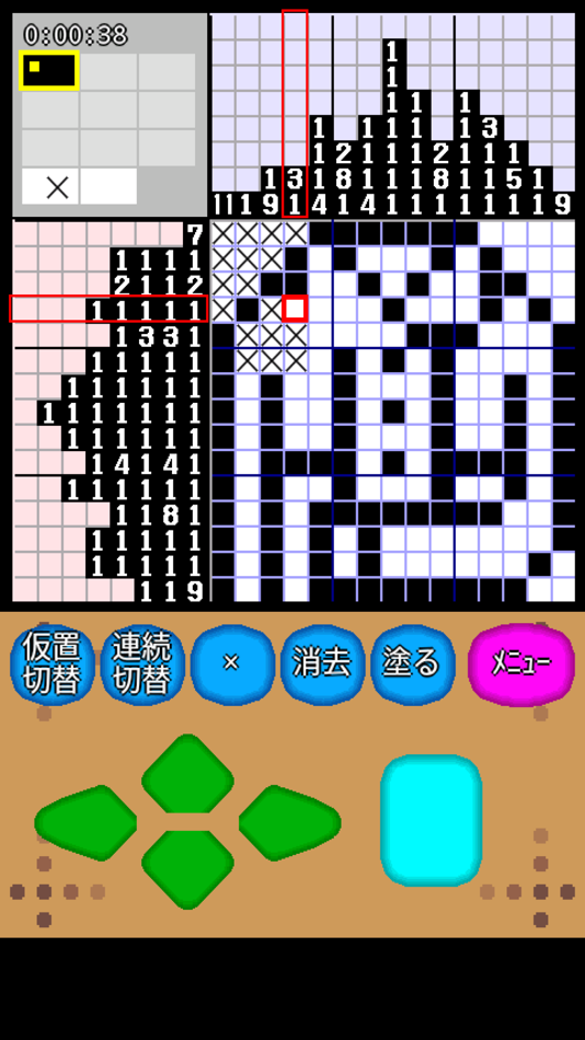 #5. みんなのお絵かきくん (iOS) 由: MocoGame