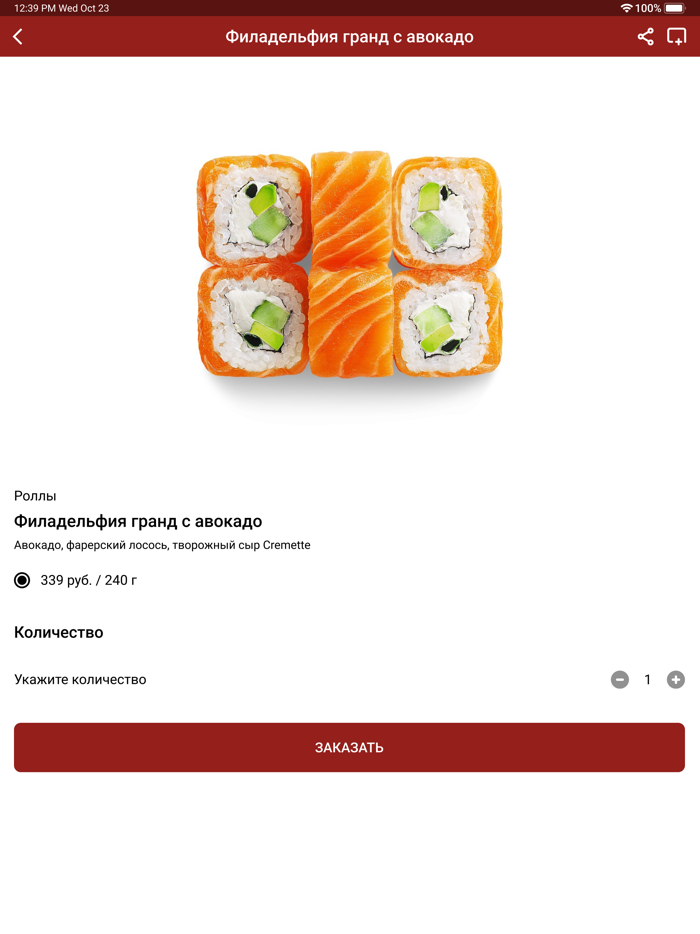 СУШИ и КРАФТ