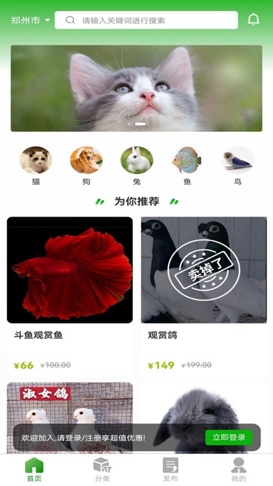 牧圣岛 Screenshot