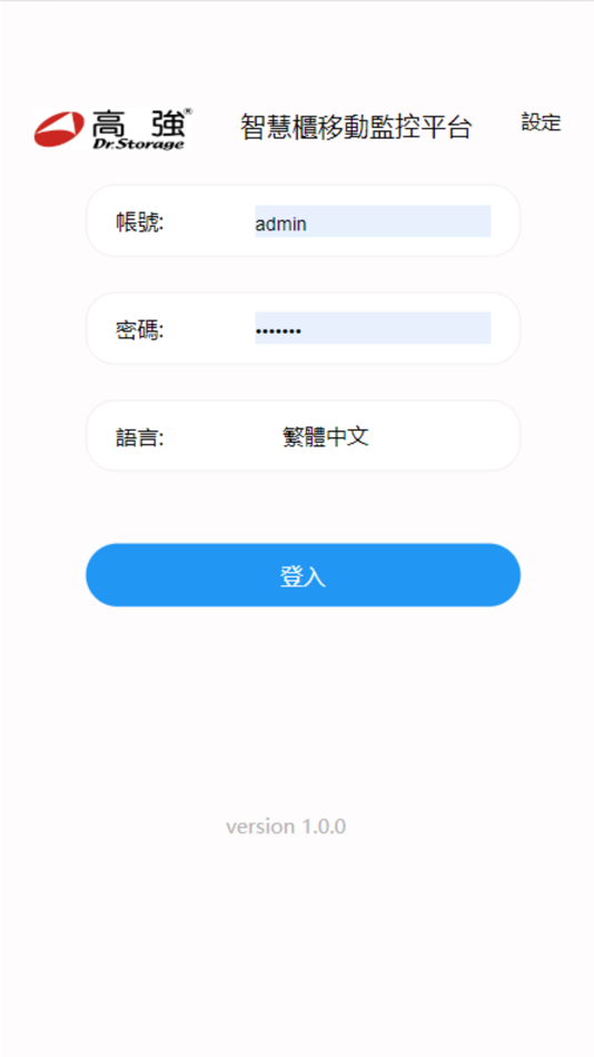 #1. SensorLook7.8_033 (iOS) 由: 立刚 何