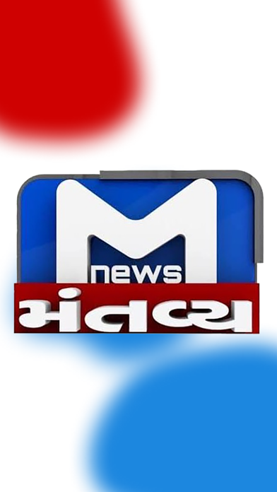 Mantavya News Screenshot