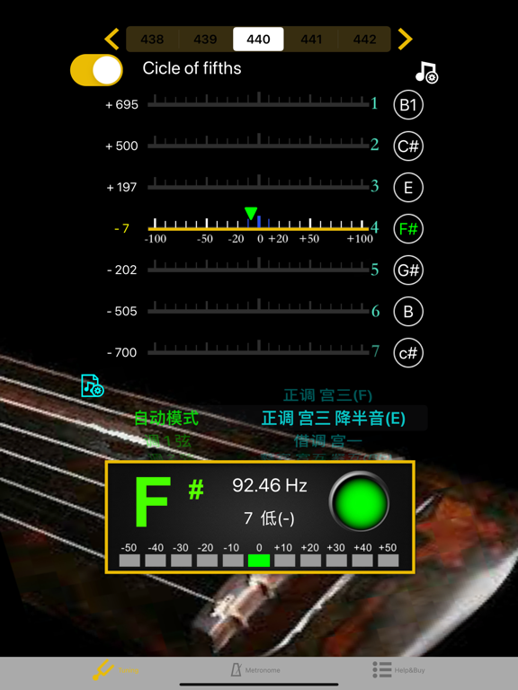 Screenshot #6 pour GuQin Tuner - Pitch