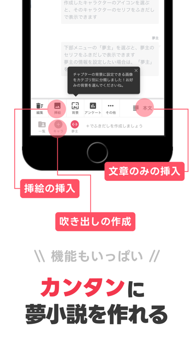 プリ小説 byGMO 恋愛小説や夢小説が気軽に読める‪！のおすすめ画像4