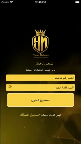 Game screenshot YasserMabrouk hack