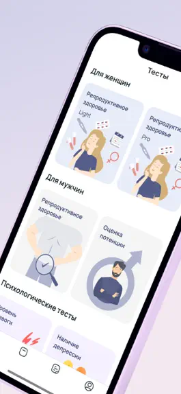 Game screenshot Maybe baby mod apk