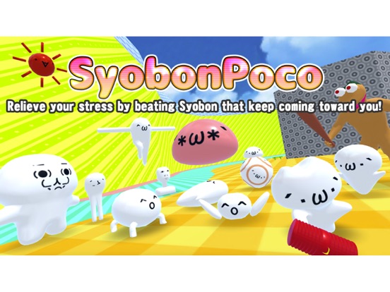 Screenshot #4 pour Syobon Poco