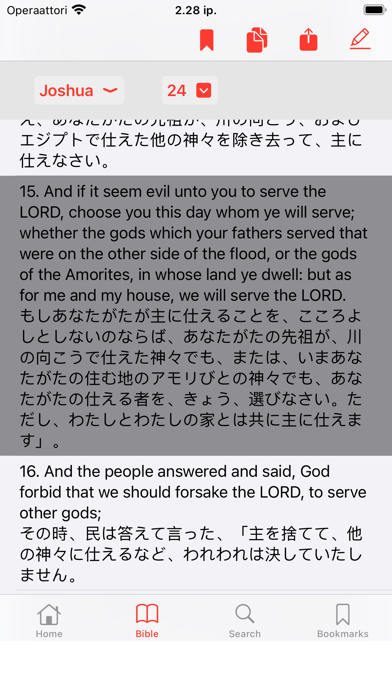 English - Japanese Bibleのおすすめ画像3