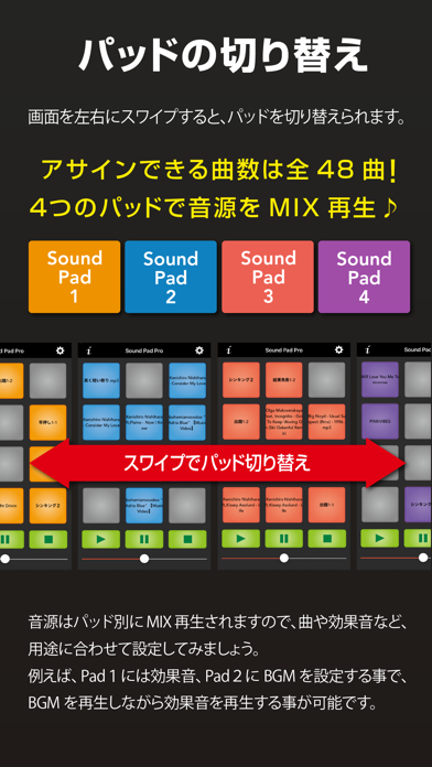 SoundPad Pro screenshot1