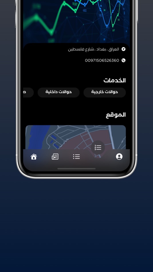 #4. بيش الدولار؟ (iOS) 来自: Abdulrahman Abdulsatar