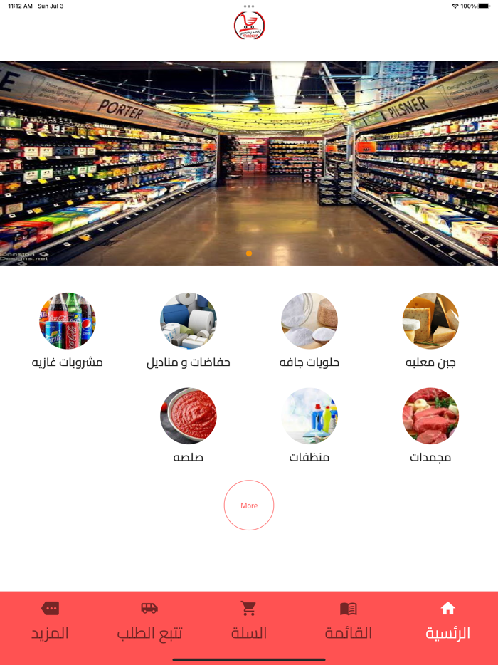 Yummy andSaif Market