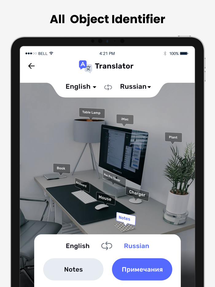 Translate - All Language