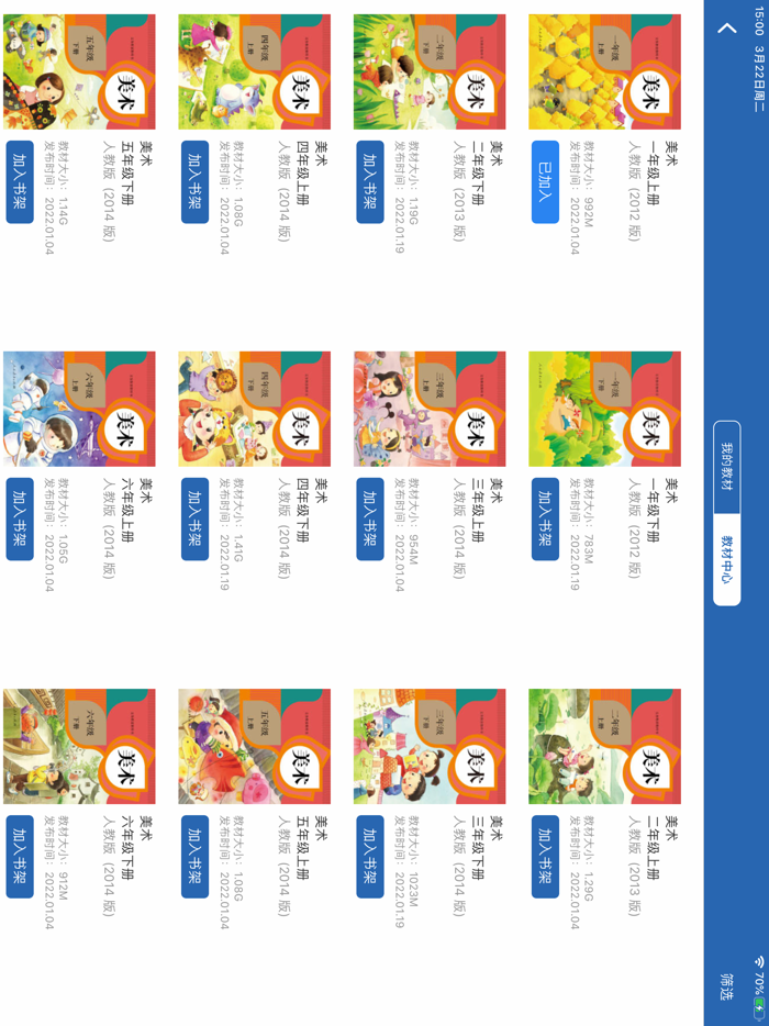 珠峰旗云教学通