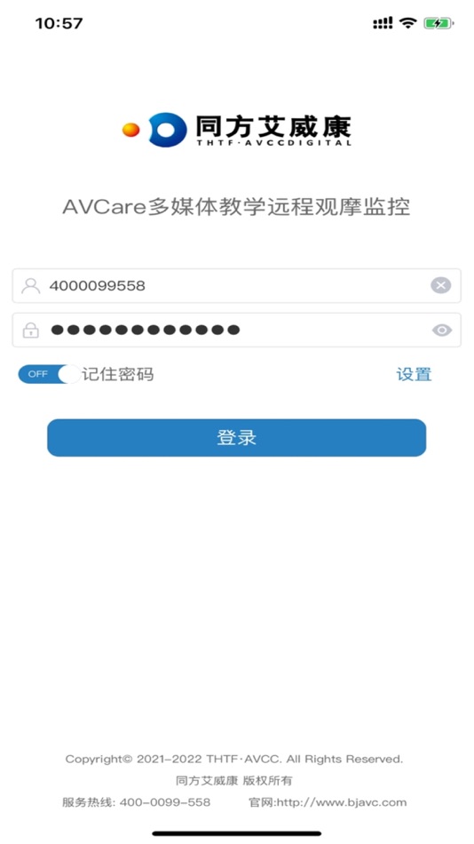 #1. 教学观摩 (iOS) 由: BJAVC