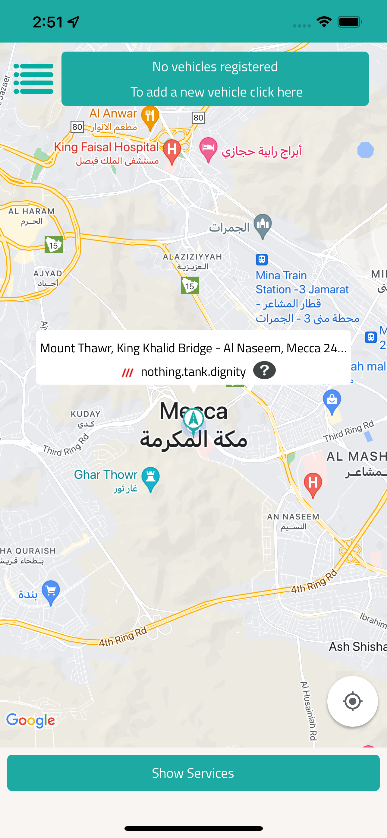Morni مرني