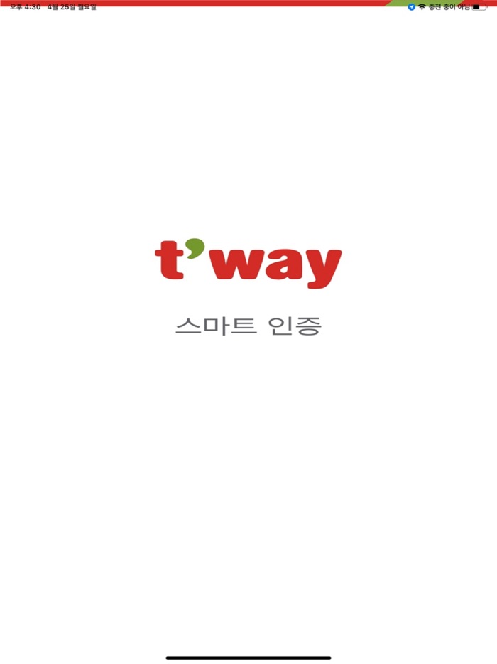 Tway Air Smart Authentication