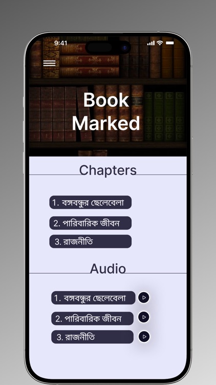 Bangabandhu Obhidhan screenshot-4