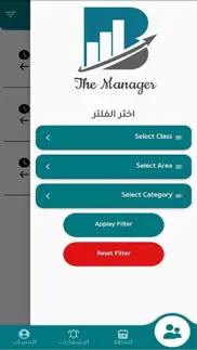 How to cancel & delete the manager 1