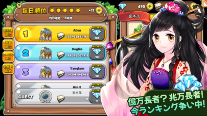 スクリーンショット