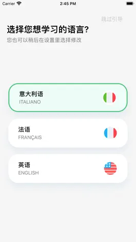 Game screenshot 方格单词² mod apk